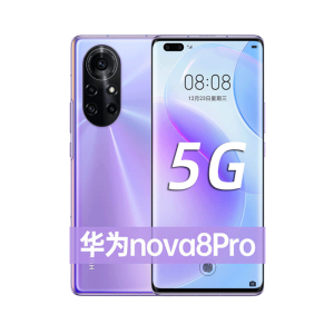 华为nova 8 Pro